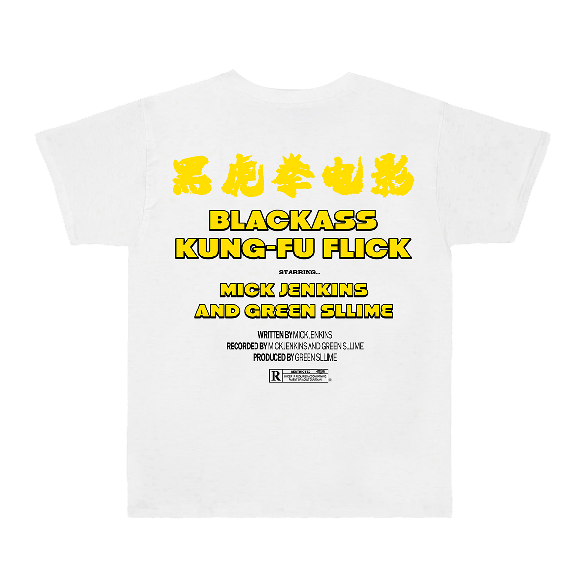 A Black Ass Kung-Fu Flick Yin Yang Tee